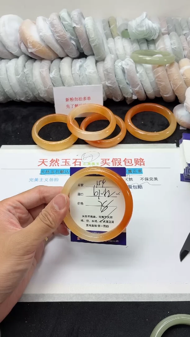 未镶嵌手镯石英质玉154