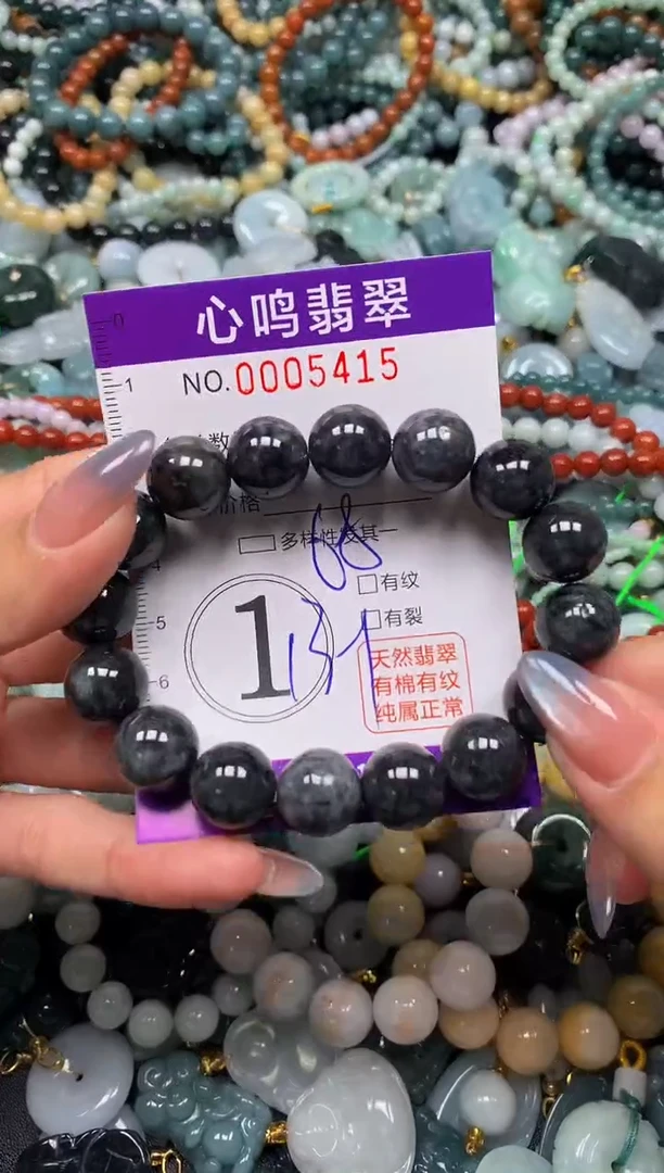 颈饰未镶嵌翡翠闪购005415