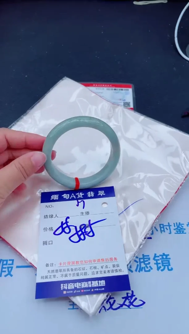 未镶嵌手镯翡翠0
