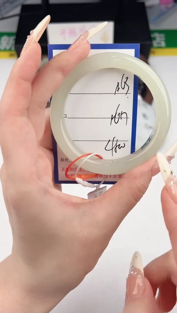 未镶嵌手镯和田玉63颜色微差无瑕