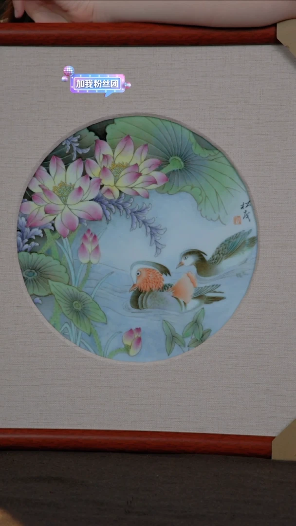 摆件景德镇陶瓷摆件s059