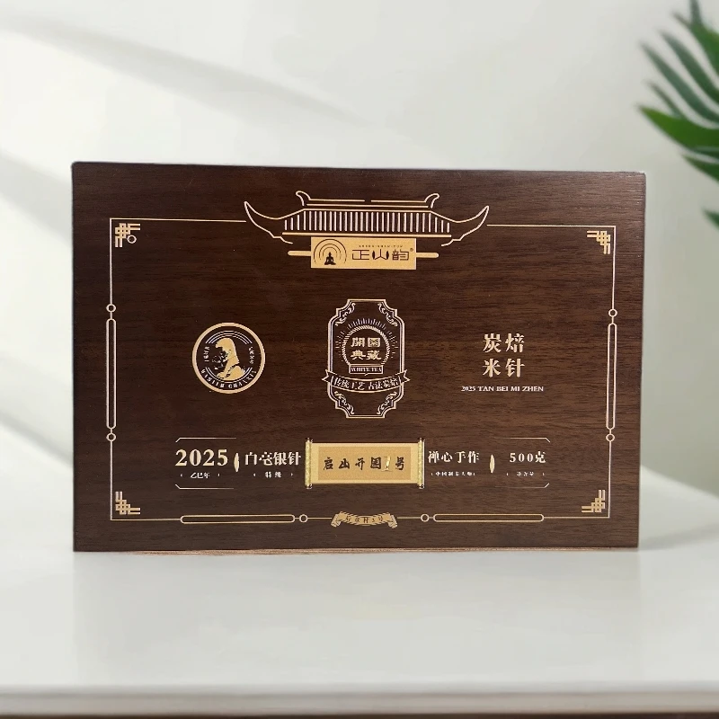 【臻玉严选】启山开园1号 乙巳年炭焙米针有机特级白毫银针禅心手作