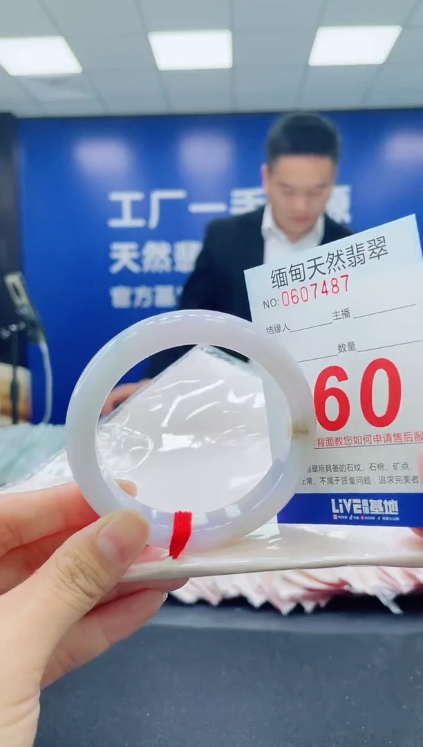 未镶嵌手镯翡翠天然翡翠手镯