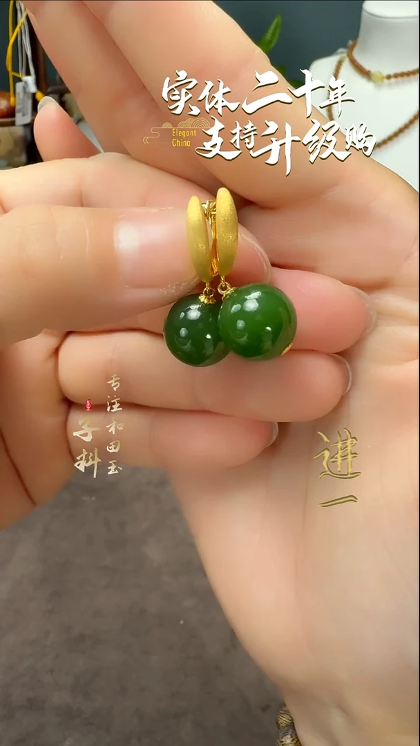 未镶嵌和田玉耳饰碧玉圆珠耳饰