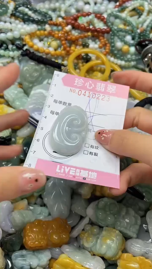 颈饰未镶嵌翡翠闪购0410223