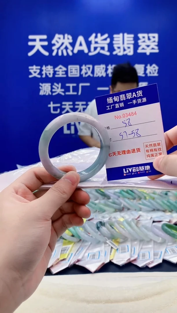 未镶嵌手镯翡翠84