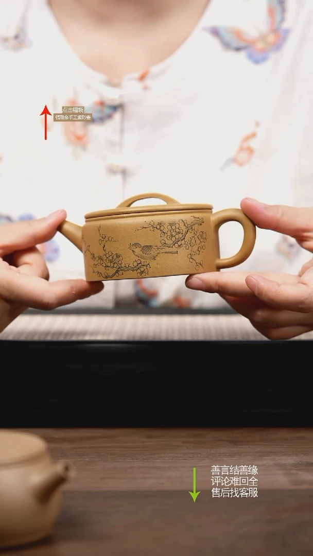 茶壶紫砂黄金段汉瓦 刻绘