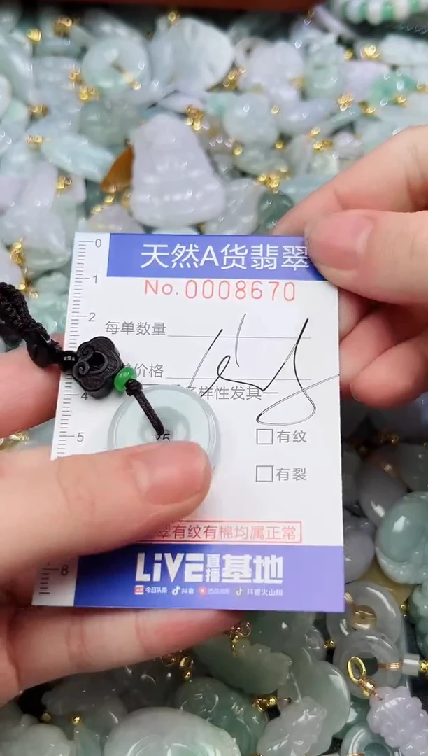 翡翠未镶嵌颈饰爆款时尚百搭闺蜜款天然翡翠A货