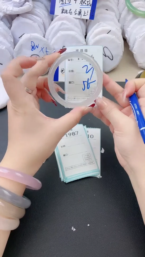 【闪购商品】玛瑙/玉髓手镯未镶嵌1986