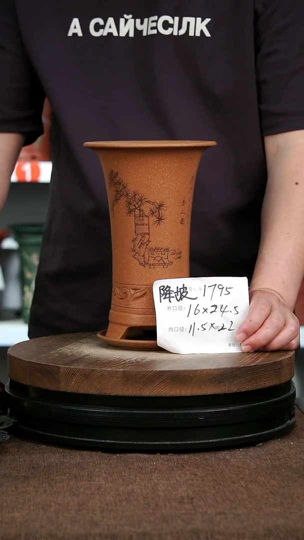 紫砂花盆1795+Z 神力紫砂