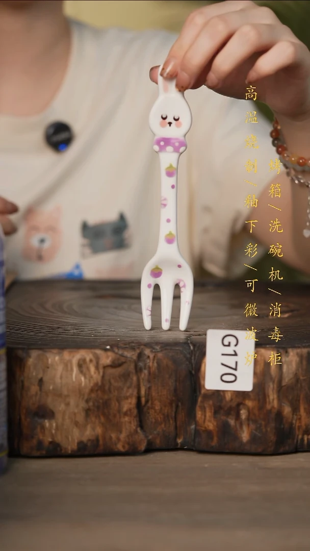 瓷片景德镇高温釉下彩可微波烤箱洗碗机170