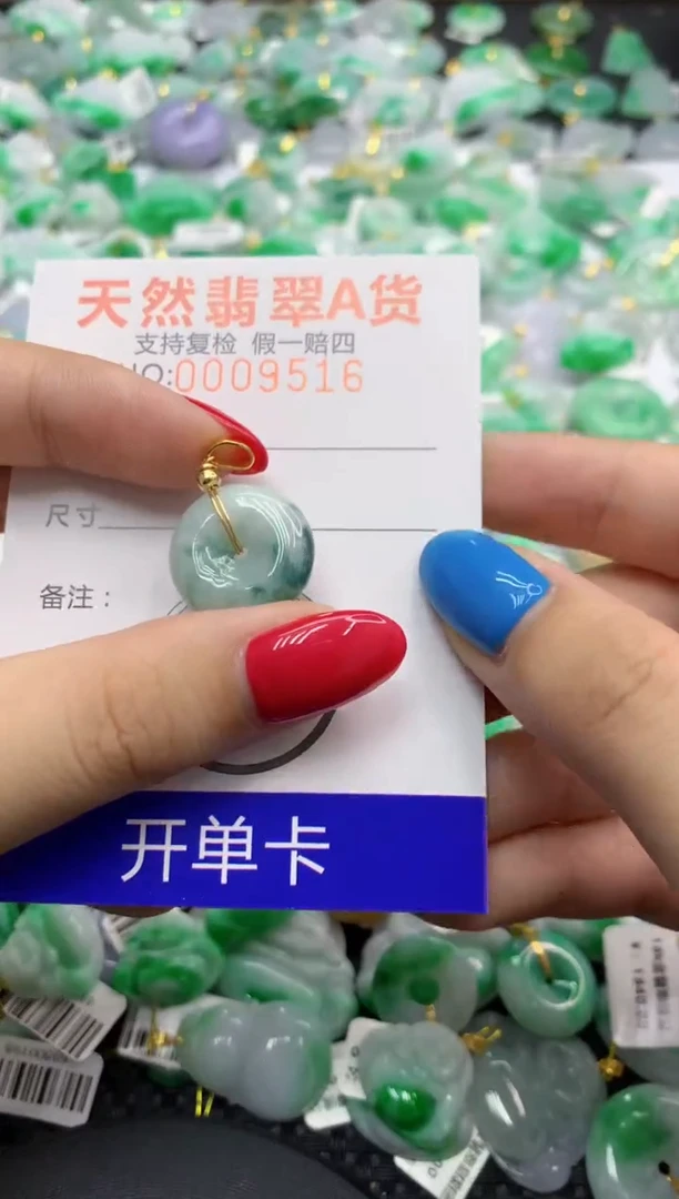 翡翠未镶嵌颈饰111111111111