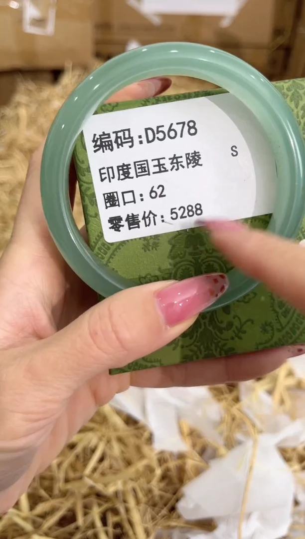 未镶嵌手镯石英质玉D5678