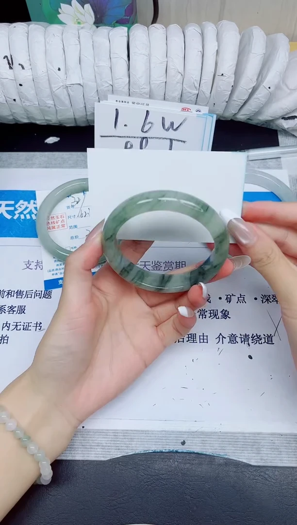 石英质玉手镯未镶嵌328/56