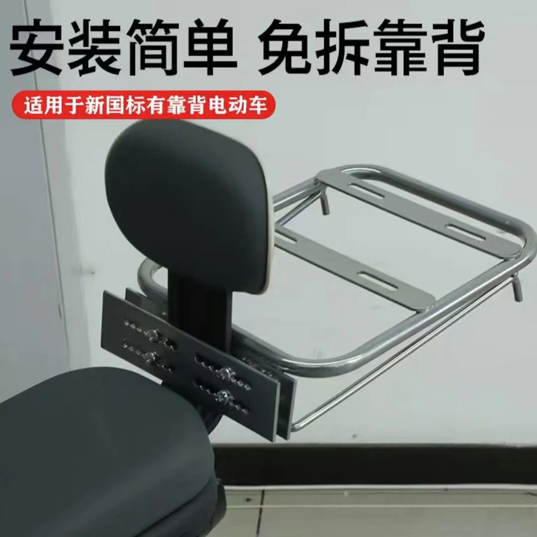 新国标电动车免拆支架安装无损改装架子支架加厚加粗架子