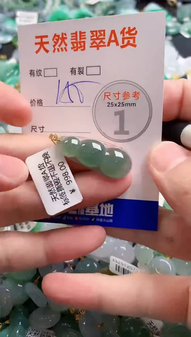 颈饰18K金镶嵌翡翠0249200283