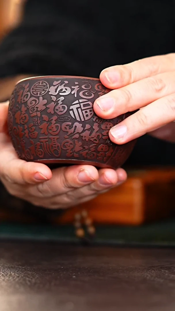 茶杯紫砂石红百福