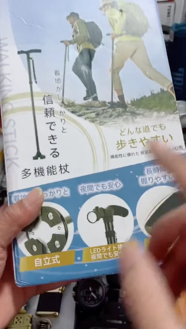 瓷片闪购商品如图所示