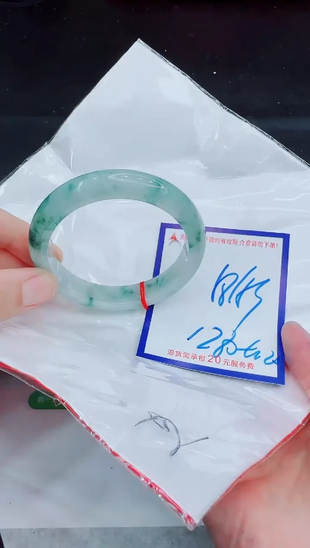 未镶嵌手镯翡翠11111111