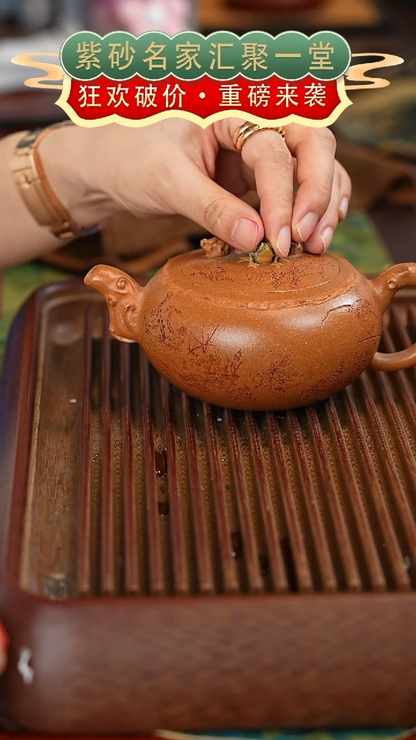 茶壶紫砂宜兴紫砂