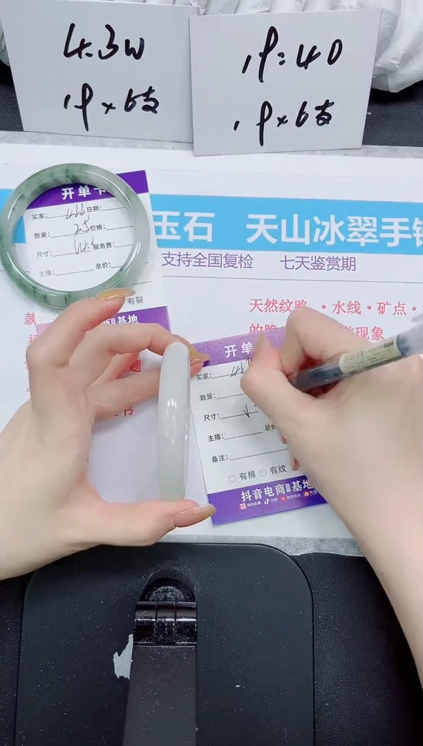 石英质玉手镯未镶嵌467