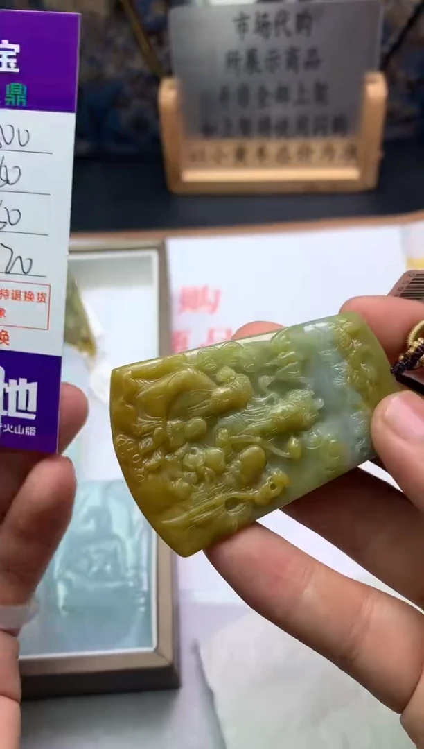 【闪购商品】定制翡翠未镶嵌---F0144752