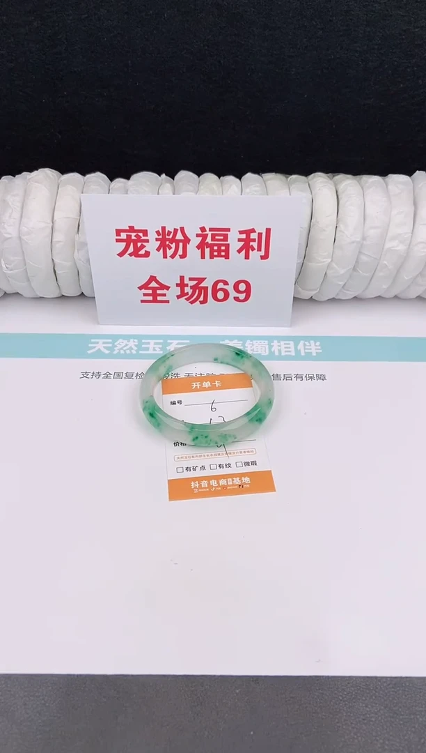 未镶嵌手镯石英质玉6
