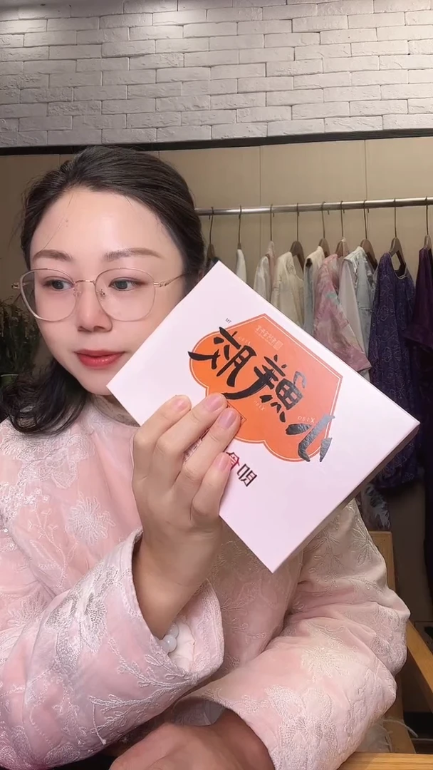 小鲜JIAO方形盒---