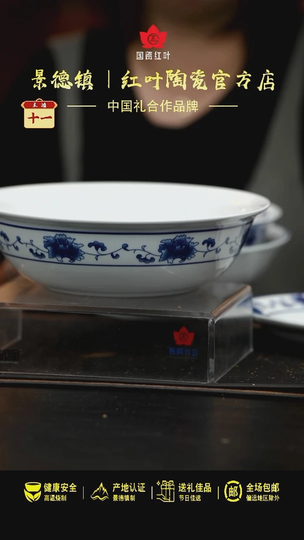 瓷1个微瑕满汉全席9英寸无盖品呙