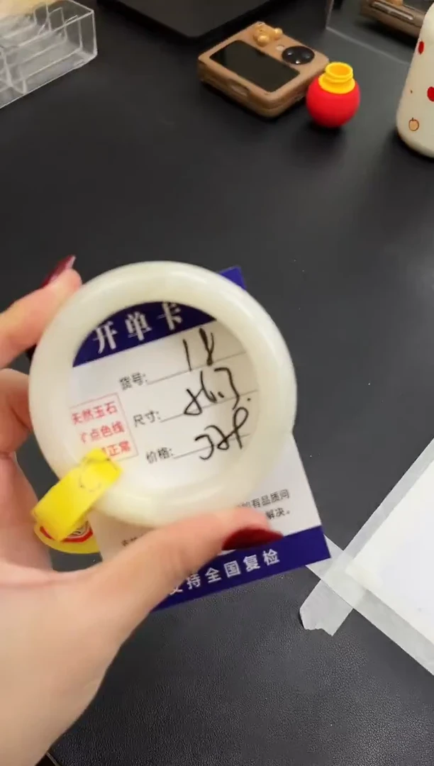 未镶嵌手镯和田玉HT18-55`56`57