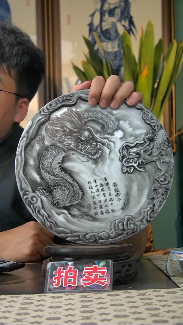 【闪购商品】雕刻龙壶承大直径