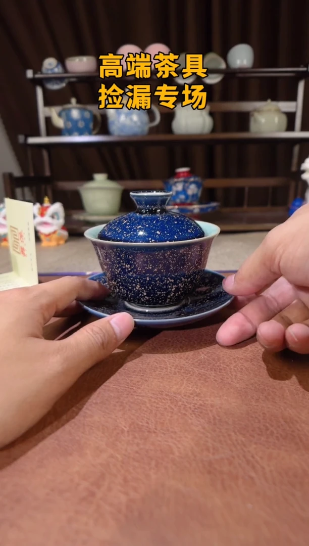 陈维春蓝三才茶屿山岚专用链接@@@@@@
