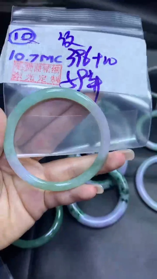 未镶嵌定制翡翠10叮当59纹+396元+拍一发一