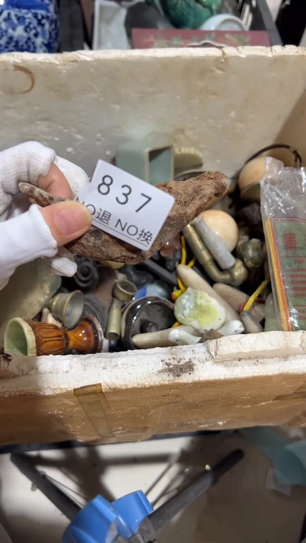 木质上**力工艺品1222837