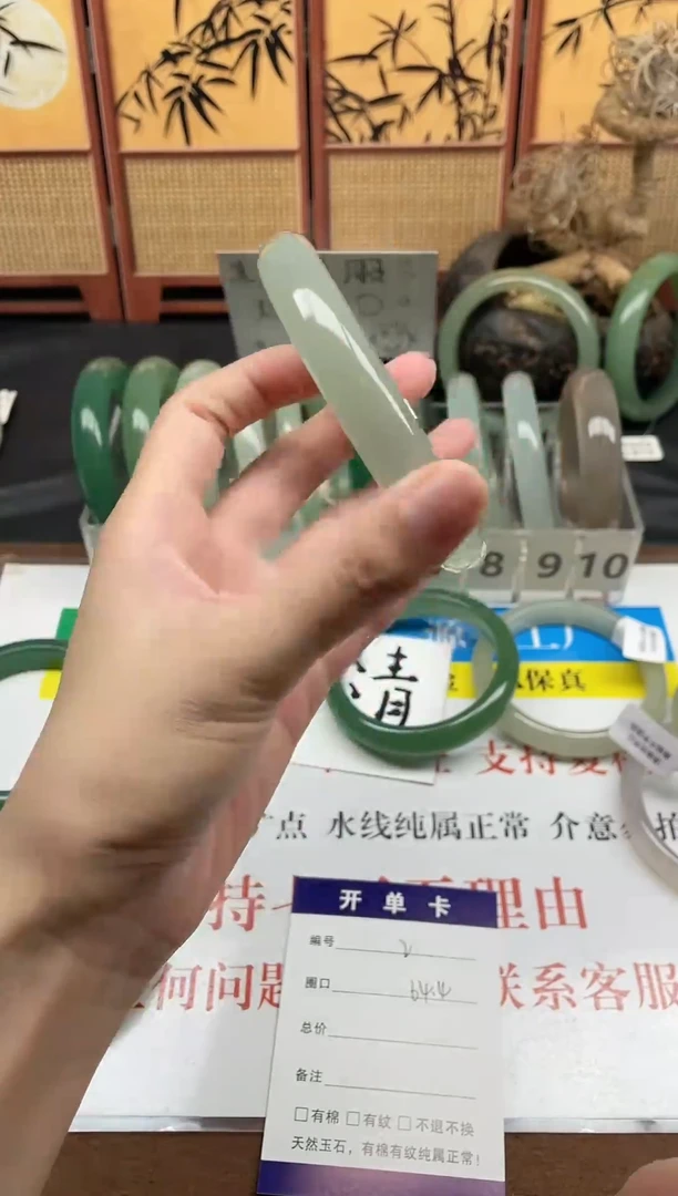 未镶嵌手镯石英质玉002-64