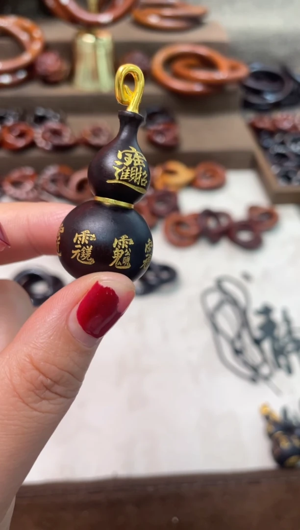 木王**玉枣木玉化七星连珠开口葫芦