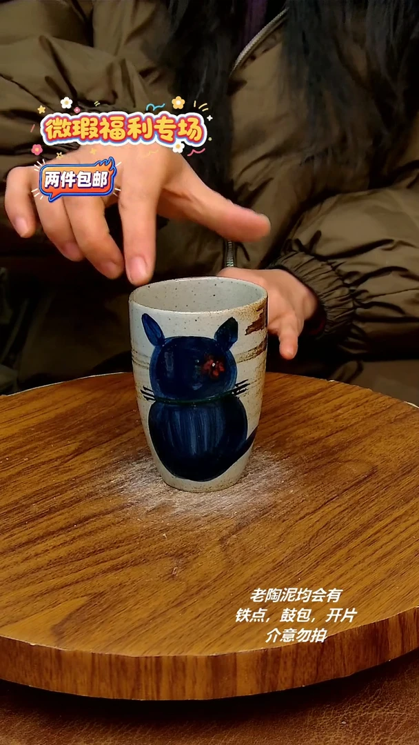 摆件陶二单包邮，手绘釉下彩陶瓷，微瑕