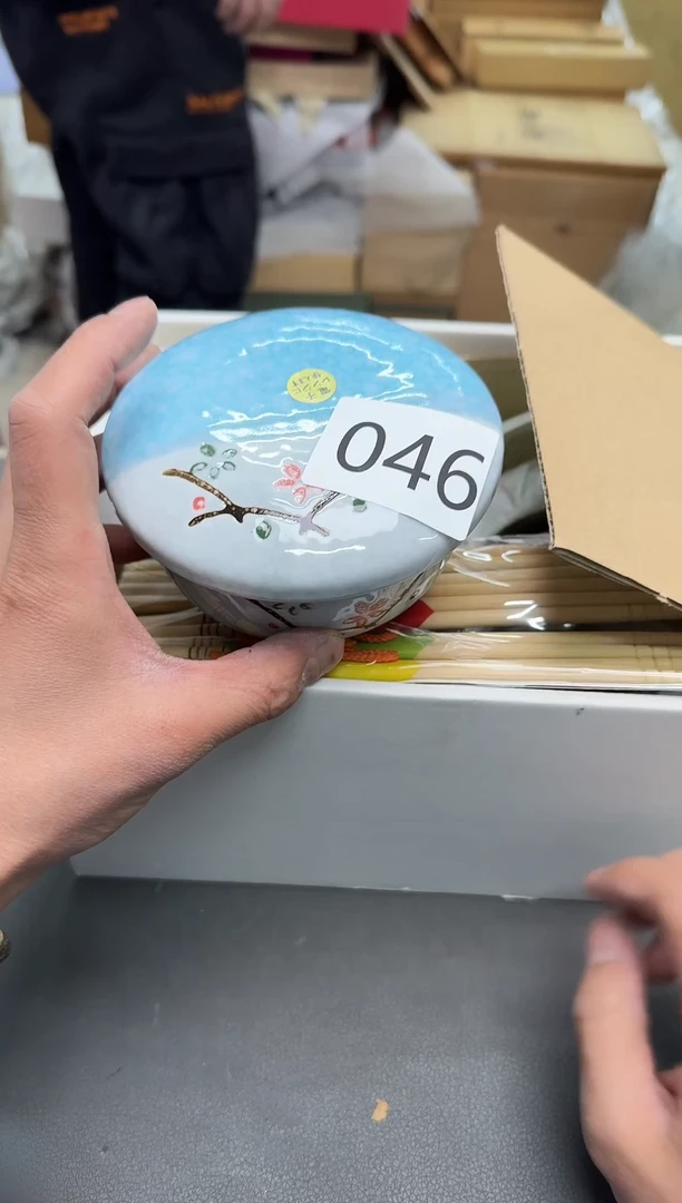 【闪购商品】瓷片小穆杂货铺的物品046