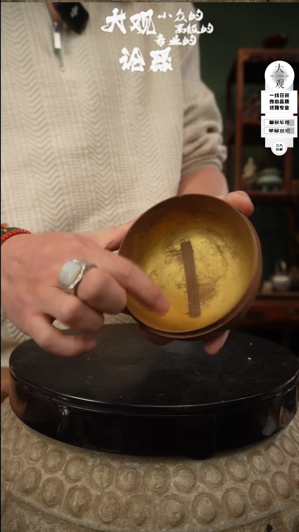 【闪购商品】瓷片大观论器茶枣