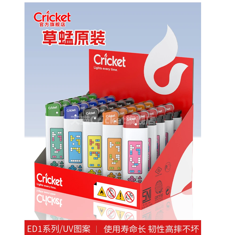 Cricket草蜢游戏机一次性砂轮打火机创意可定制