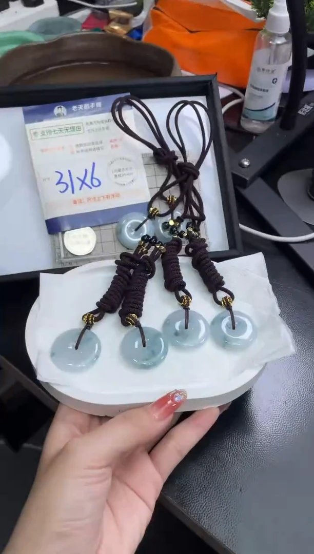 【闪购商品】翡翠挂件未镶嵌飘平安扣FL8配绳/多样性发其一CP