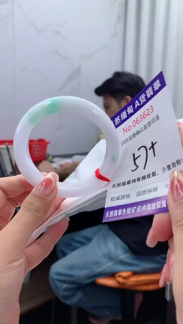 翡翠手镯未镶嵌天然缅甸A货翡翠