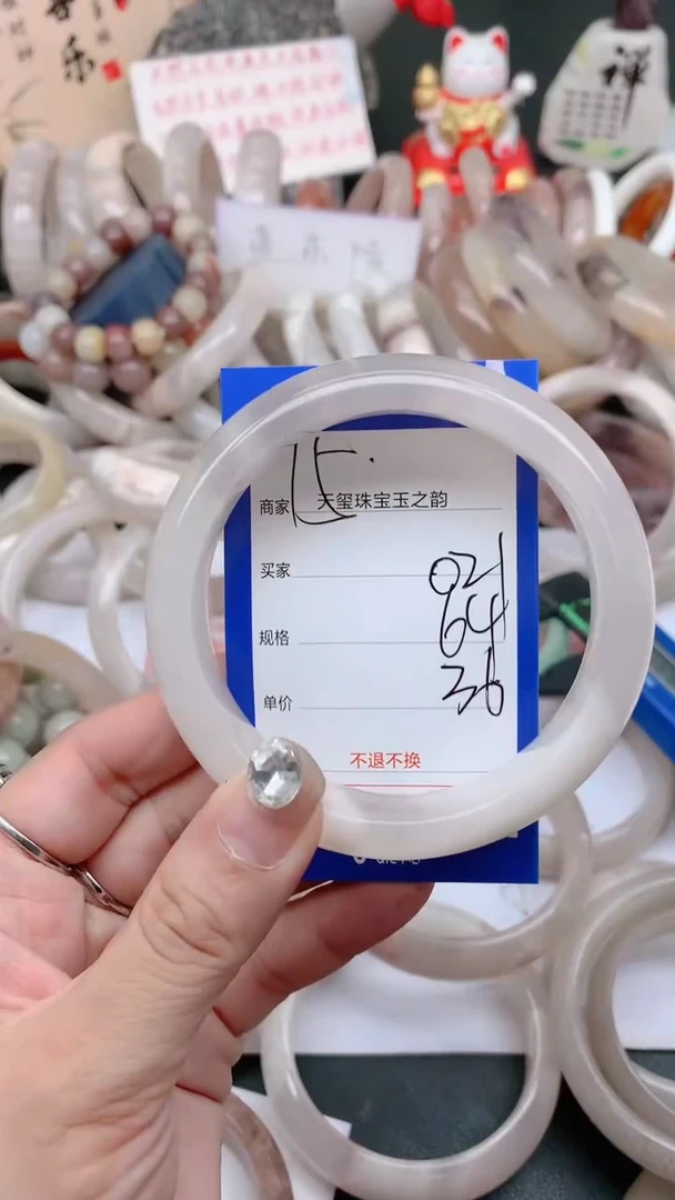 石英质玉手镯未镶嵌021