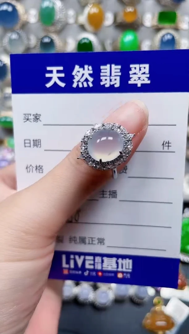 银S925镶嵌戒指翡翠388