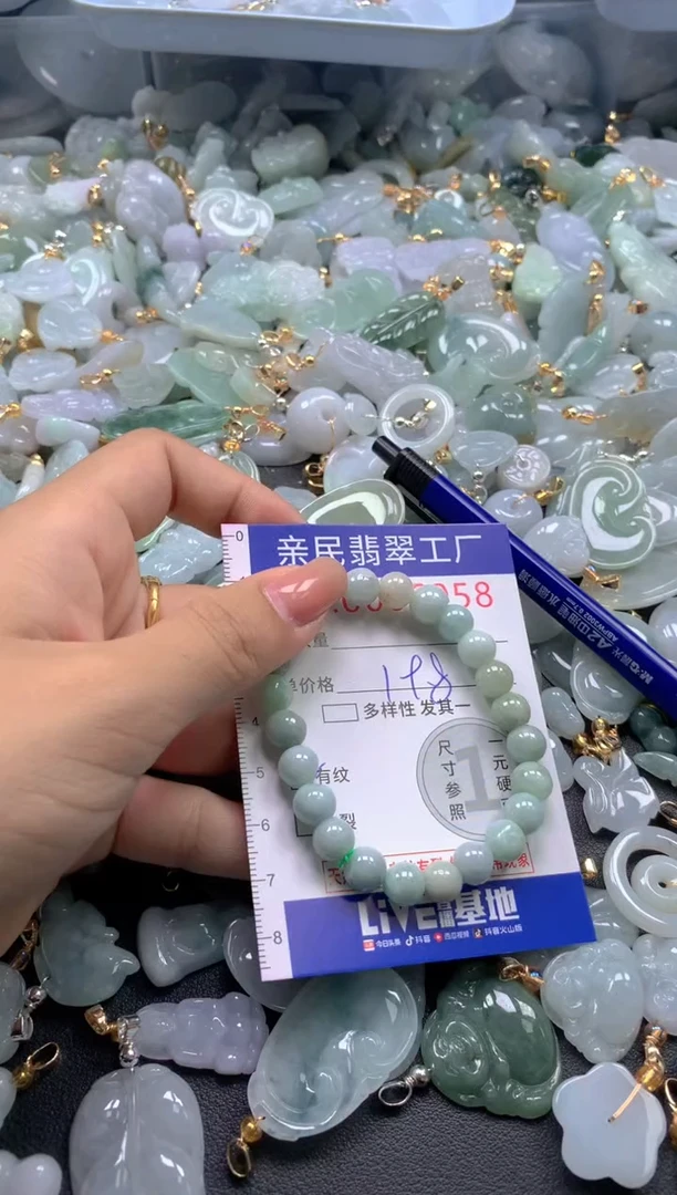 颈饰未镶嵌翡翠6958