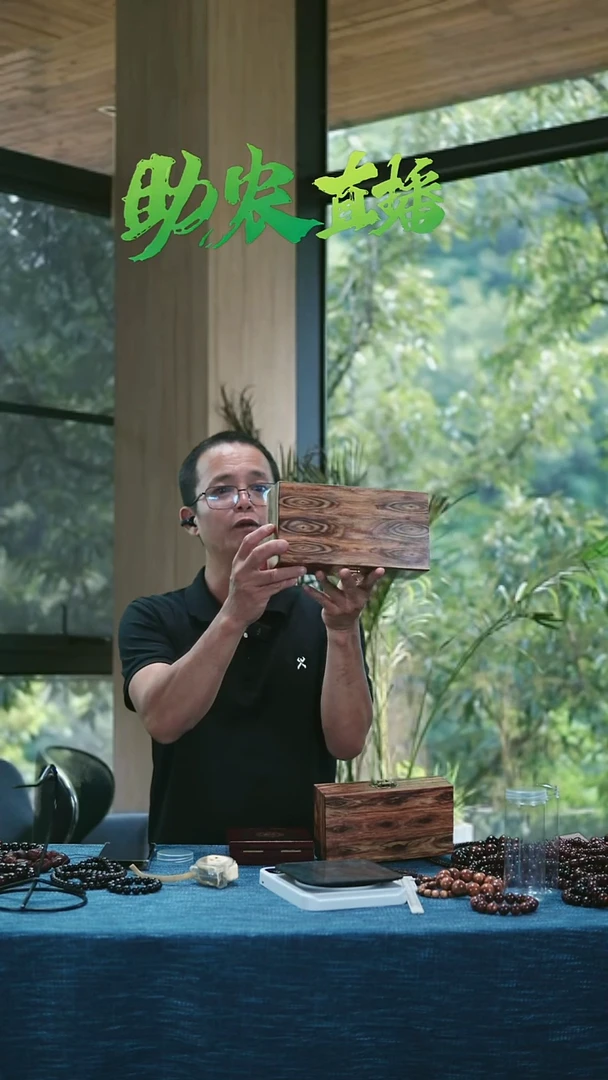 黄花梨/降香黄檀海南黄花梨六眼首饰盒