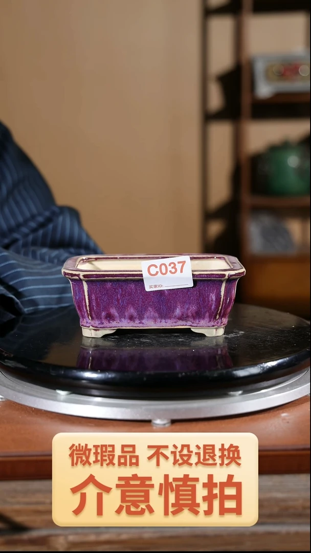 【闪购商品】红陶微瑕037