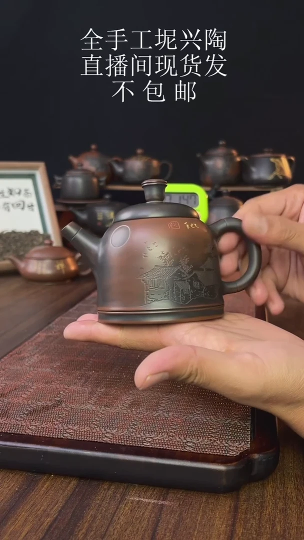 点****enew直播间手工壶链接1120