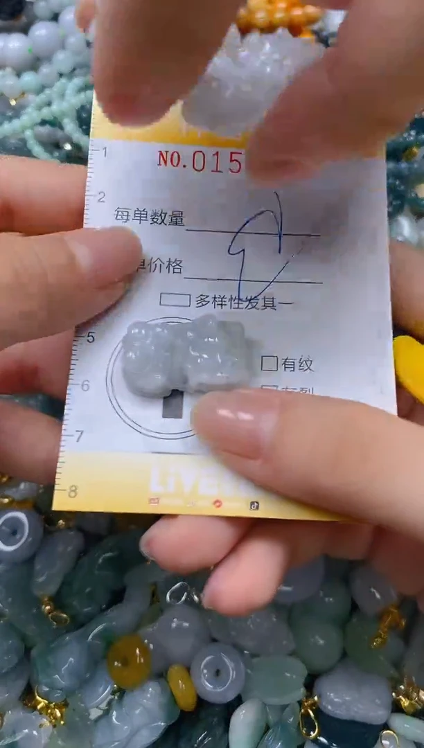 翡翠未镶嵌颈饰闪购0155416多样性发其一