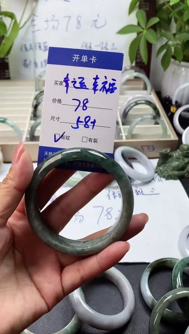 未镶嵌手镯翡翠幸****?翡翠手镯#19